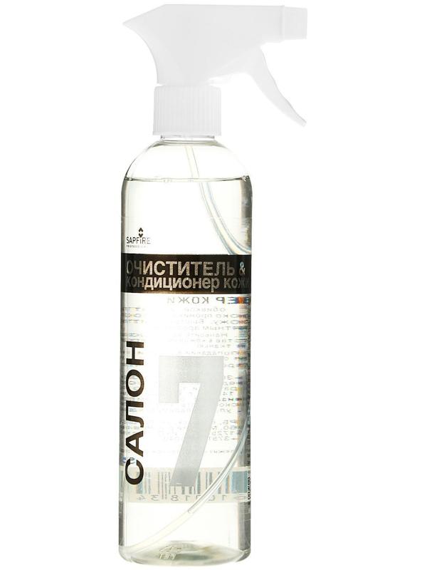 Очиститель & кондиционер кожи Sapfire, 470 мл