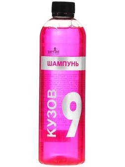 Автошампунь для ручной мойки Sapfire, 500 мл, контактный