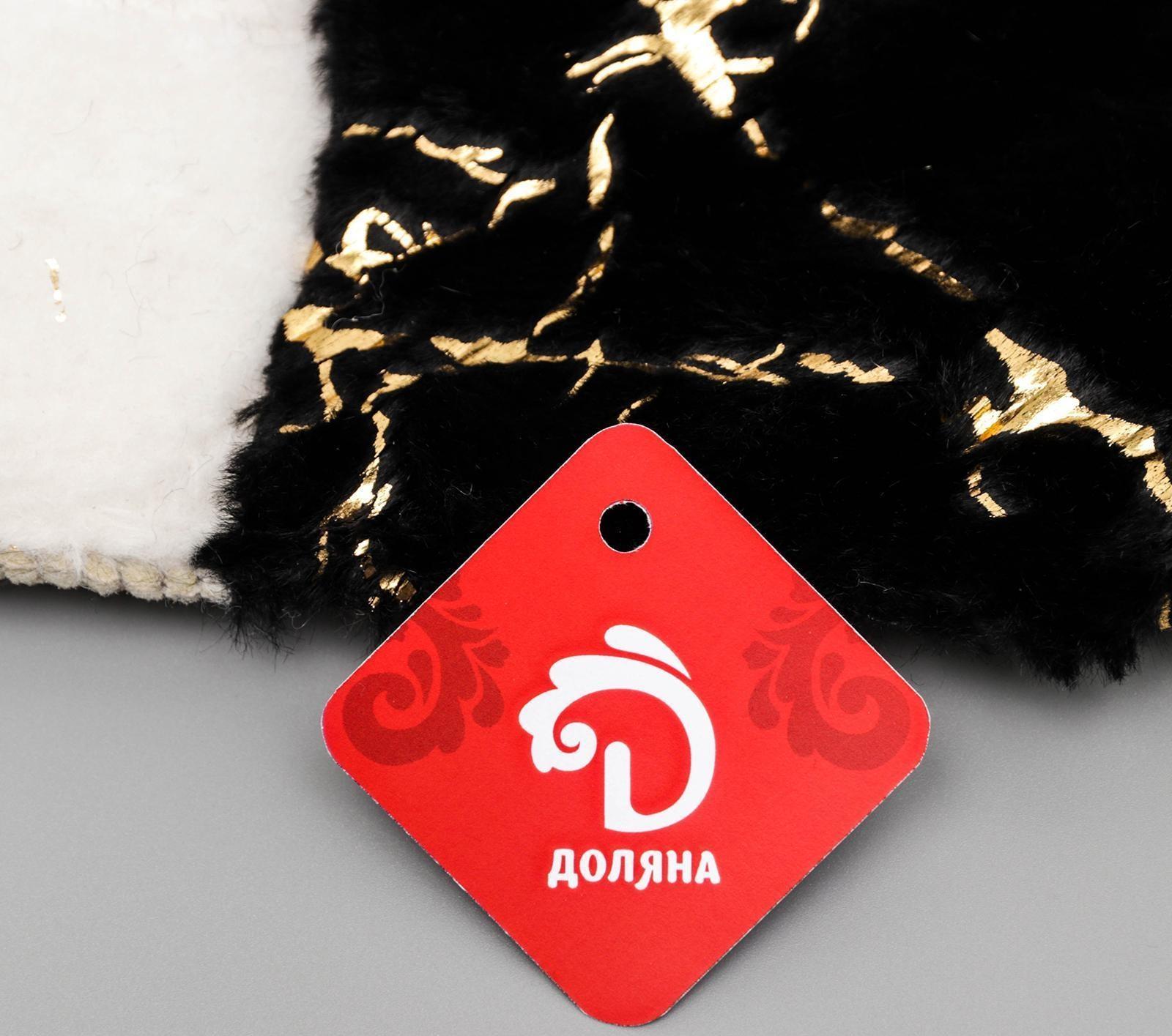 Коврик для ванной Доляна «Шахматка», 40×60 см