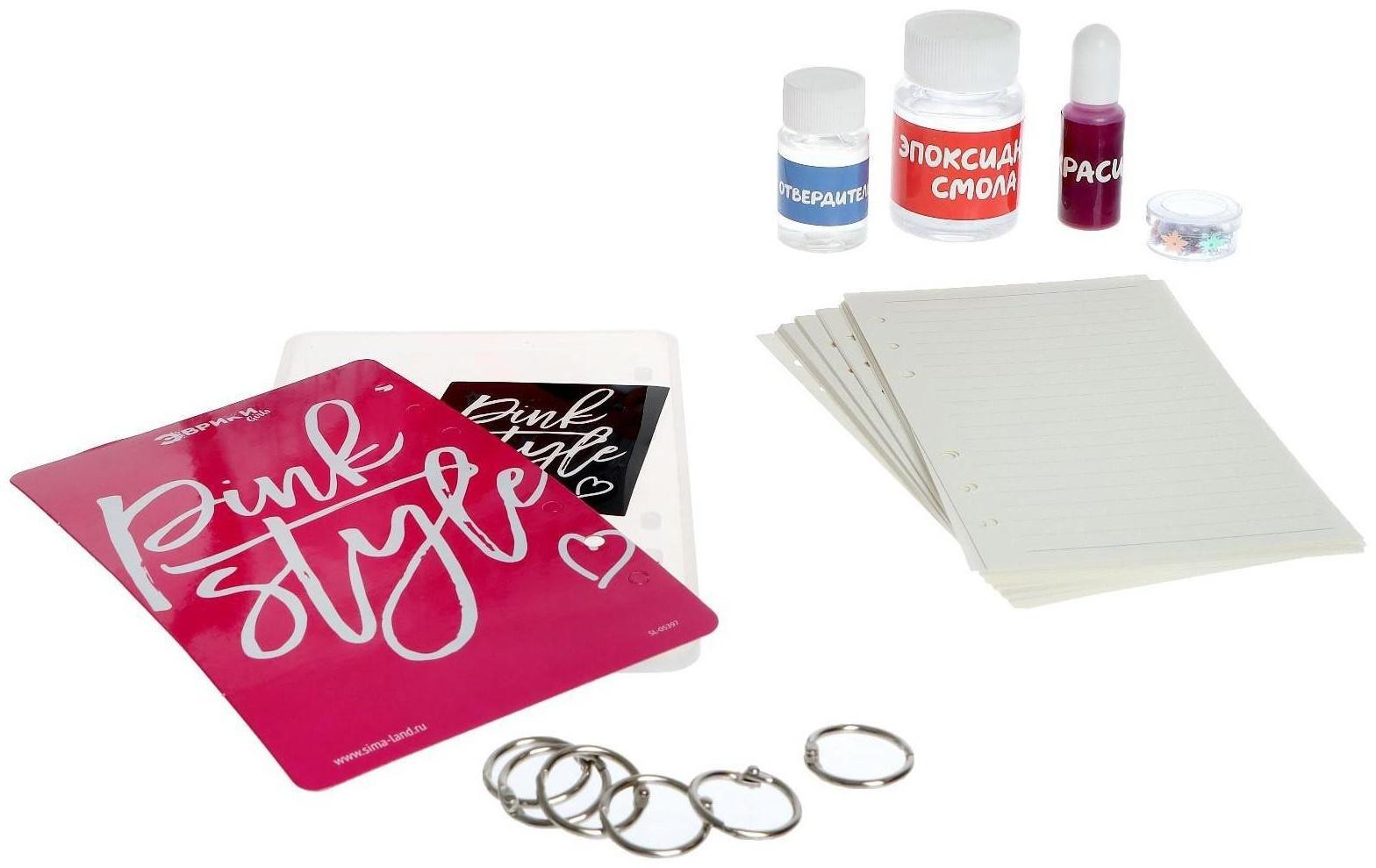 Набор для опытов «Создай блокнот из эпоксидной смолы. Для девочек»