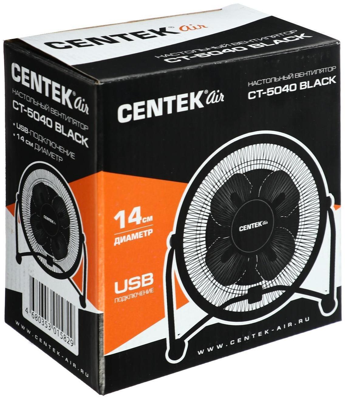 Вентилятор Centek CT-5040 Black, настольный, 2.5 Вт, 14 см, чёрный