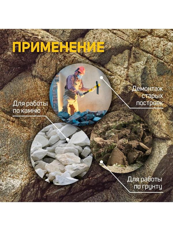 Кирка ТУНДРА, кованая, деревянная рукоятка 900 мм, 2000 г