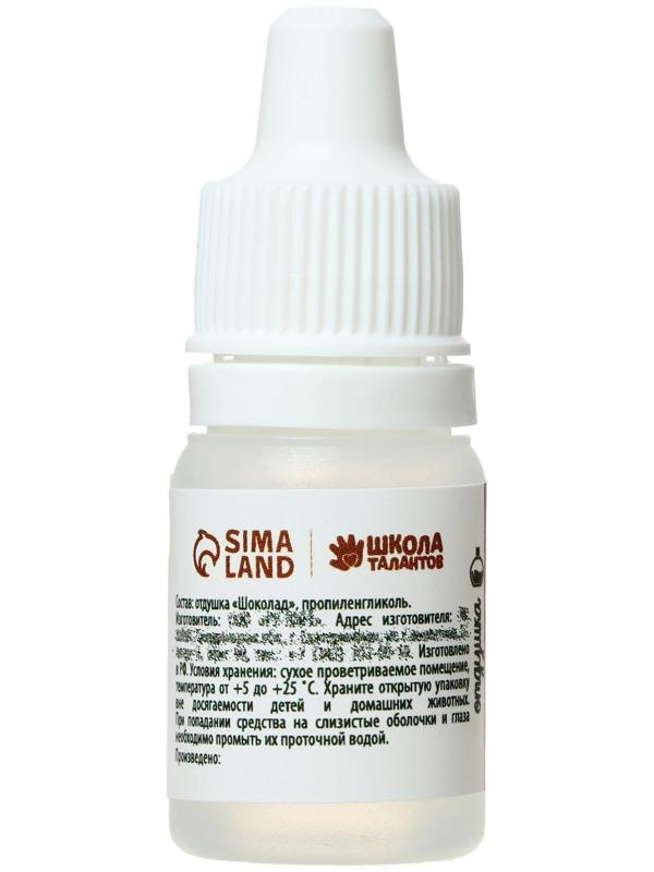 Ароматизатор «Шоколад», 5 мл