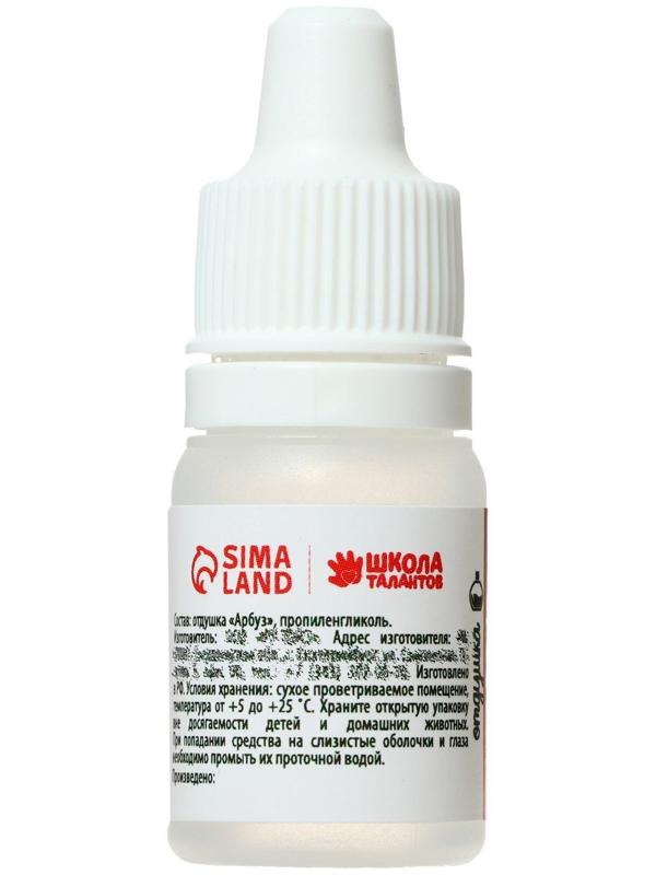 Ароматизатор «Арбуз», 5 мл