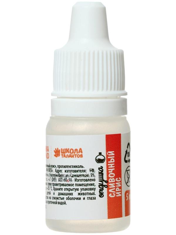 Ароматизатор «Сливочный ирис», 5 мл