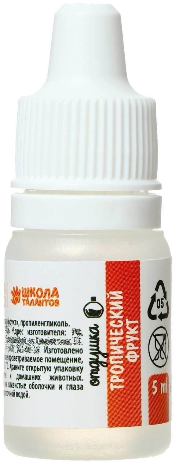 Ароматизатор «Тропический фрукт», 5 мл