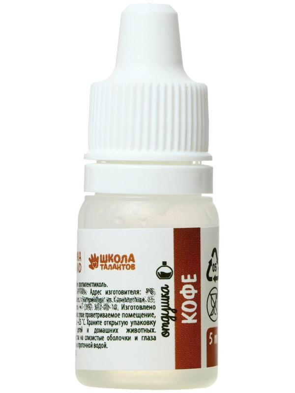 Ароматизатор «Кофе», 5 мл