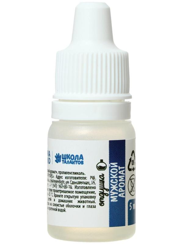 Ароматизатор «Мужской аромат», 5 мл