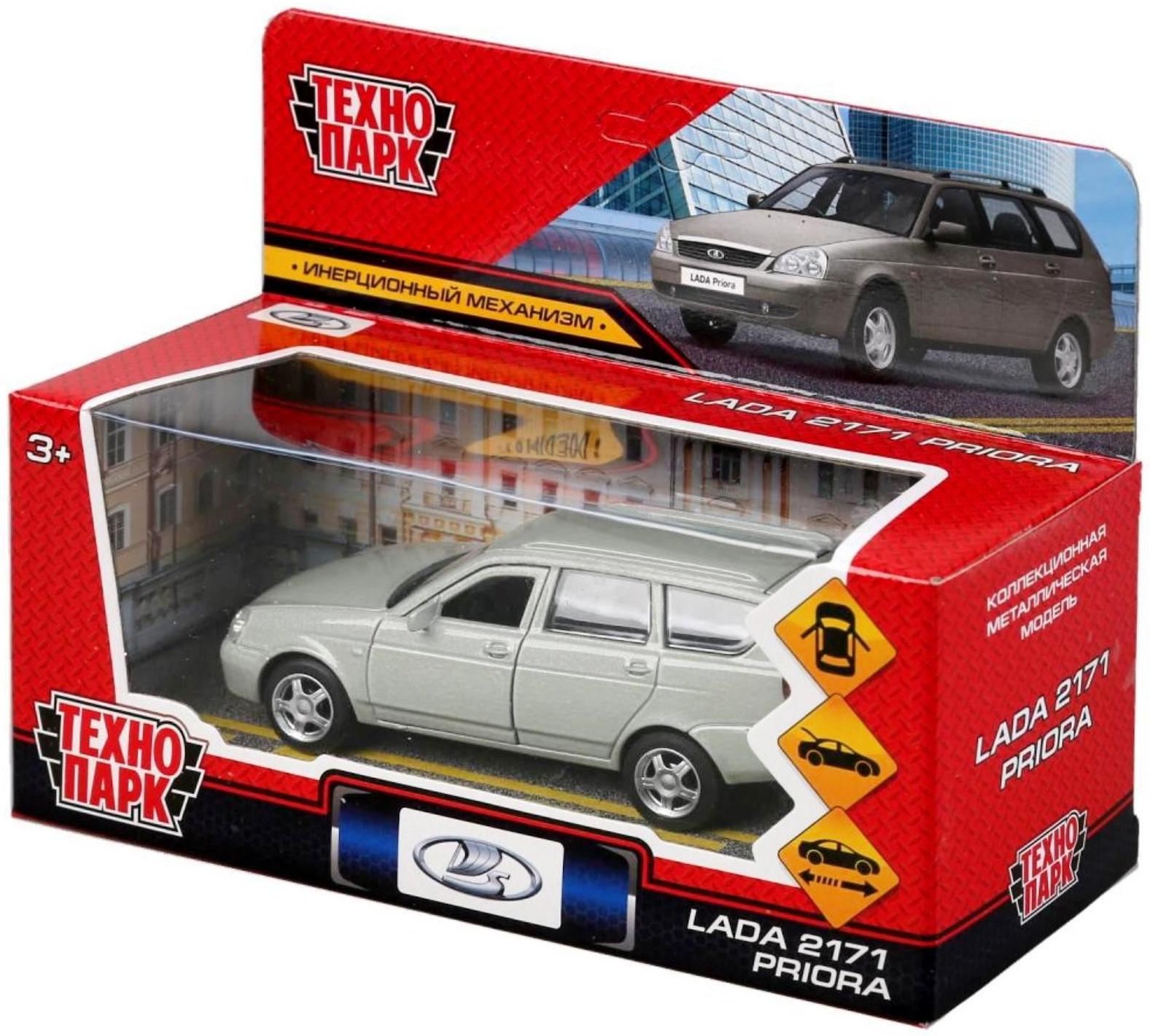 Машина металлическая LADA Priora, 12 см, открываются двери и багажник, инерция, цвет бежевый