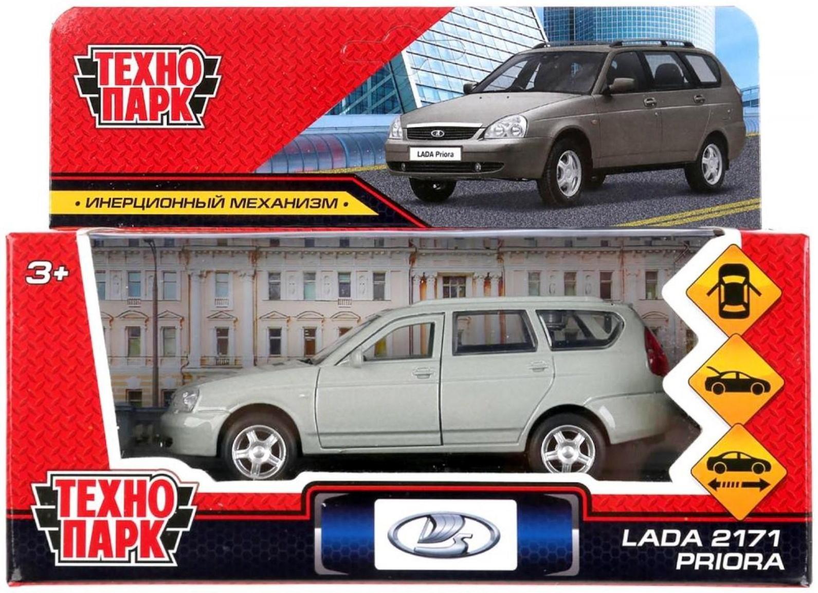 Машина металлическая LADA Priora, 12 см, открываются двери и багажник, инерция, цвет бежевый