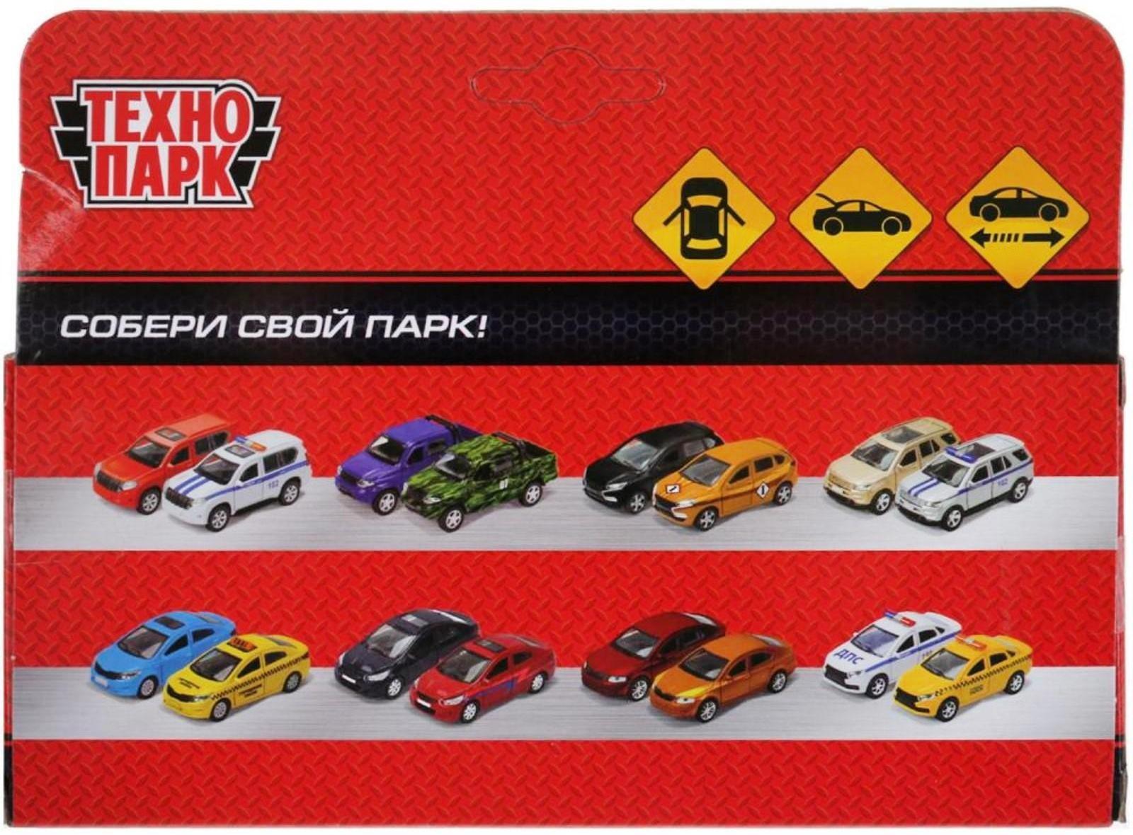 Машина металлическая LADA Priora, 12 см, открываются двери и багажник, инерция, цвет бежевый