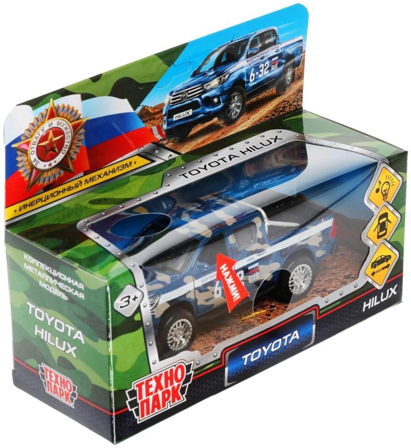 Машина металлическая Toyota Hilux, 12 см, световые и звуковые эффекты, двери, цвет синий камуфляж
