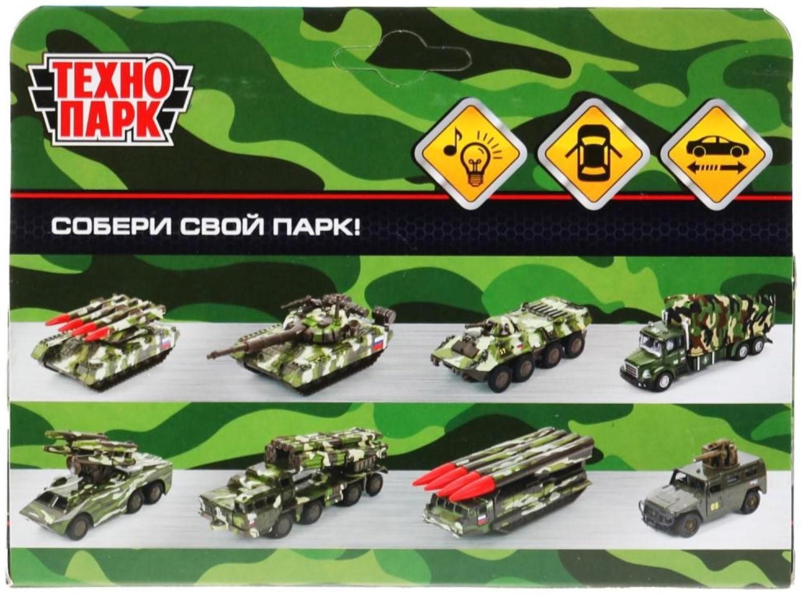 Машина металлическая Toyota Hilux, 12 см, световые и звуковые эффекты, двери, цвет синий камуфляж