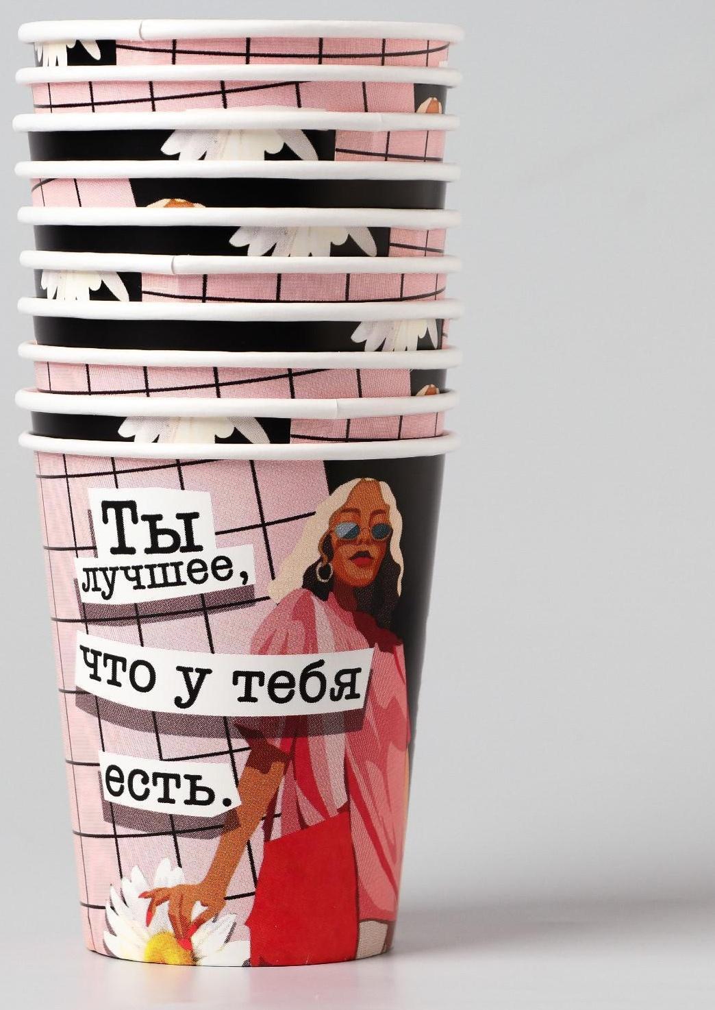 Набор бумажной посуды «Ты лучшая», 6 тарелок, 6 стаканов, 1 гирлянда