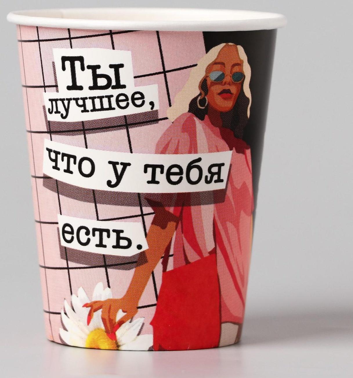 Набор бумажной посуды «Ты лучшая», 6 тарелок, 6 стаканов, 1 гирлянда