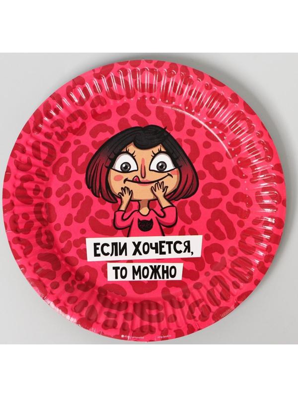 Набор бумажной посуды «Вечериночка», 6 тарелок, 6 стаканов, 1 гирлянда