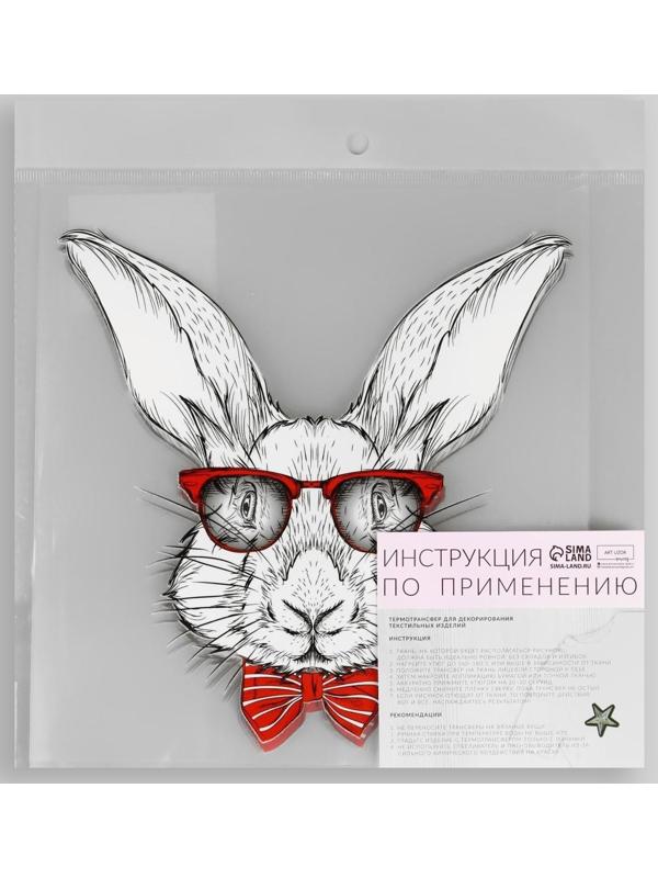 Термотрансфер «Заяц», 17 × 17,5 см