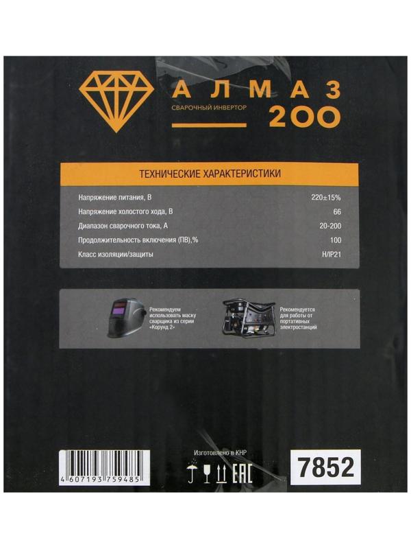 Сварочный аппарат инверторный 