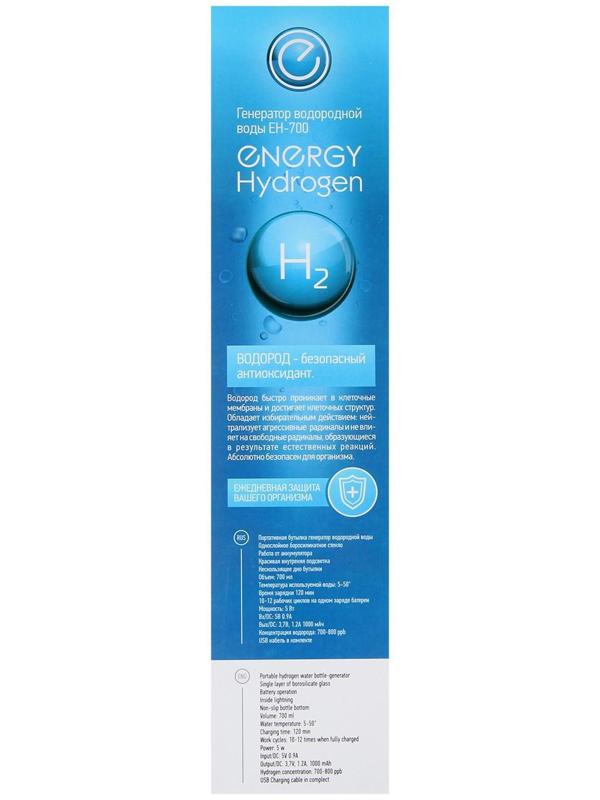 Генератор водородной воды ENERGY Hydrogen EH-700, 700 мл, 70х250 мм, стекло, прозрачный
