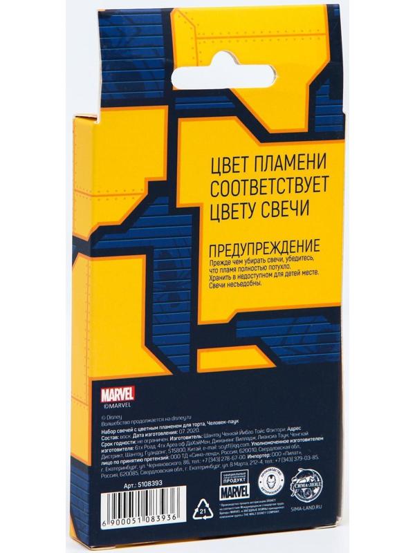 Набор свечей с цветным пламенем для торта, Человек-Паук, 12 шт.