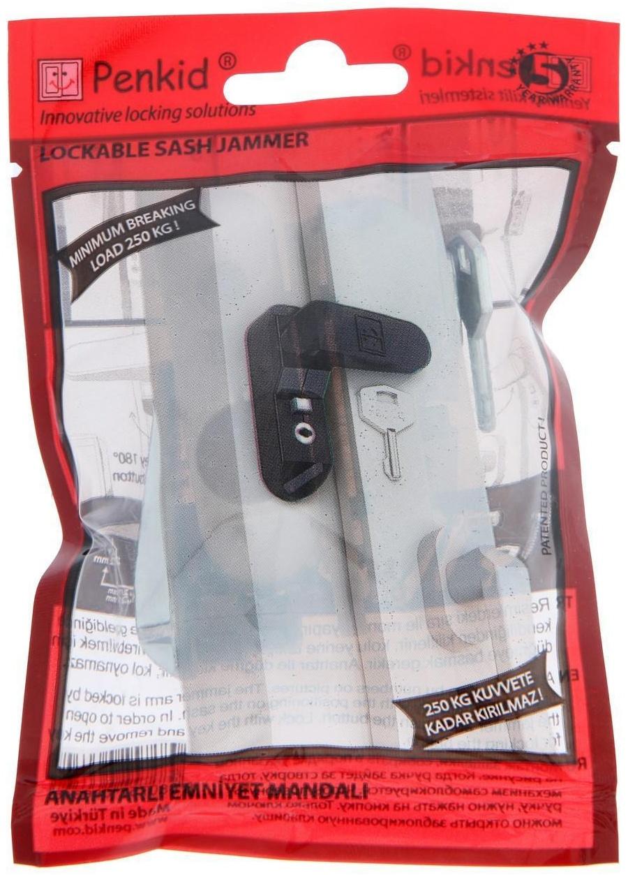 Замок безопасности (детский) Penkid secury, RAL-9016 S9016