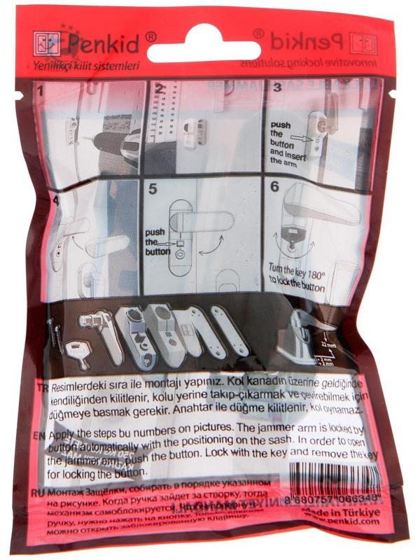 Замок безопасности (детский) Penkid secury, RAL-9016 S9016