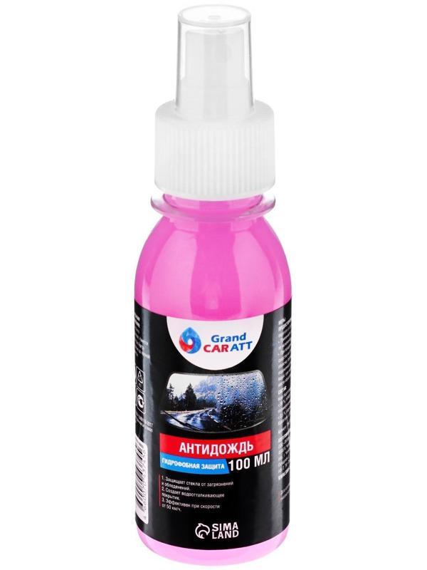 Антидождь Grand Caratt гидрофобное покрытие, спрей 100 мл