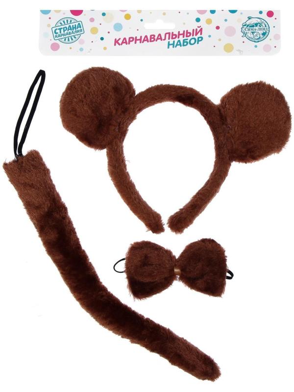 Карнавальный набор «Обезьяна», ободок, хвост, бабочка