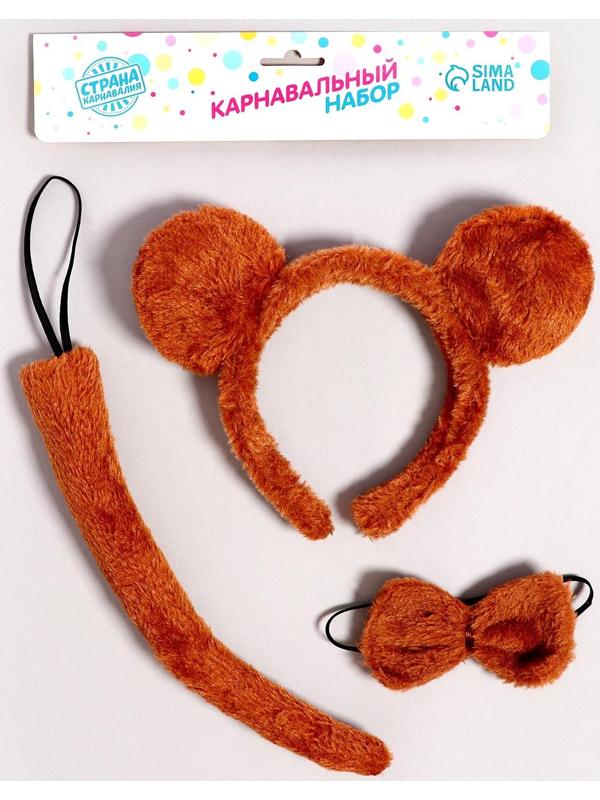 Карнавальный набор «Обезьяна», ободок, хвост, бабочка