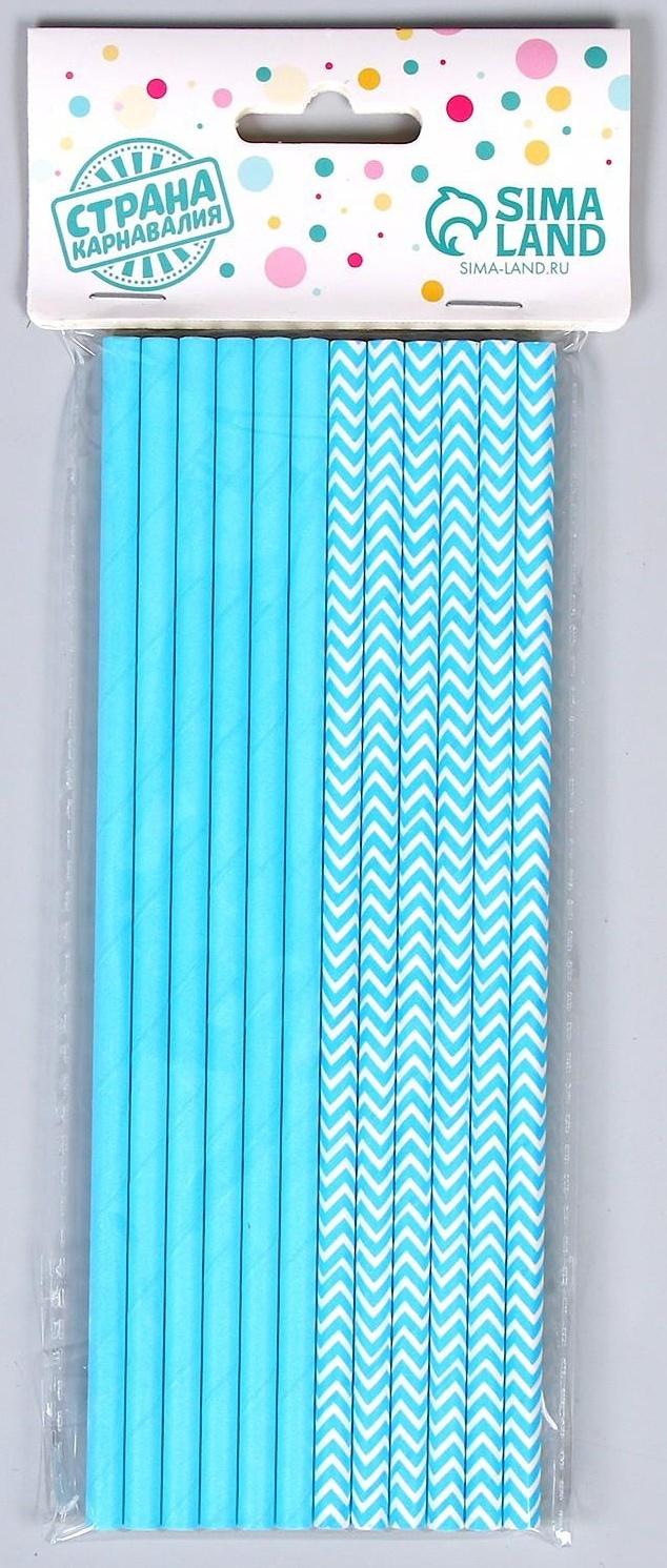 Трубочки для коктейля «Ассорти», набор 12 шт., цвет голубой