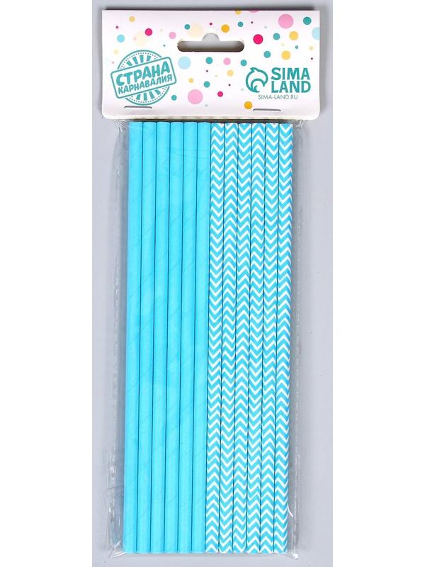 Трубочки для коктейля «Ассорти», набор 12 шт., цвет голубой