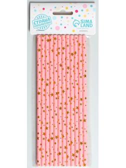 Трубочки для коктейля «Звёзды», набор 12 шт., цвет розовый