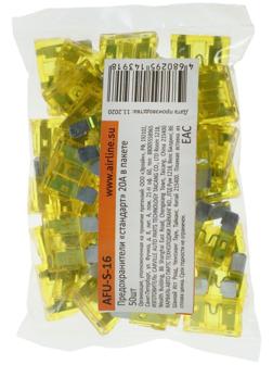 Предохранители Airline 