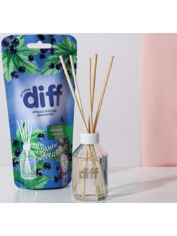 Диффузор ароматический Aroma Diff , 50 мл, черная смородина