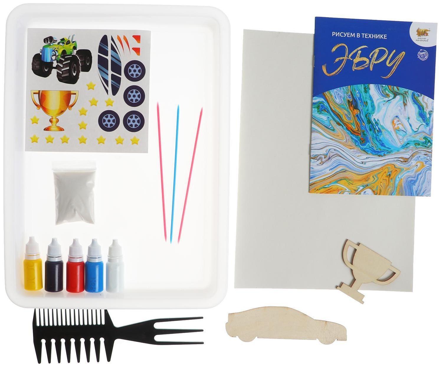 Набор для рисования на воде в технике эбру «Машинки»