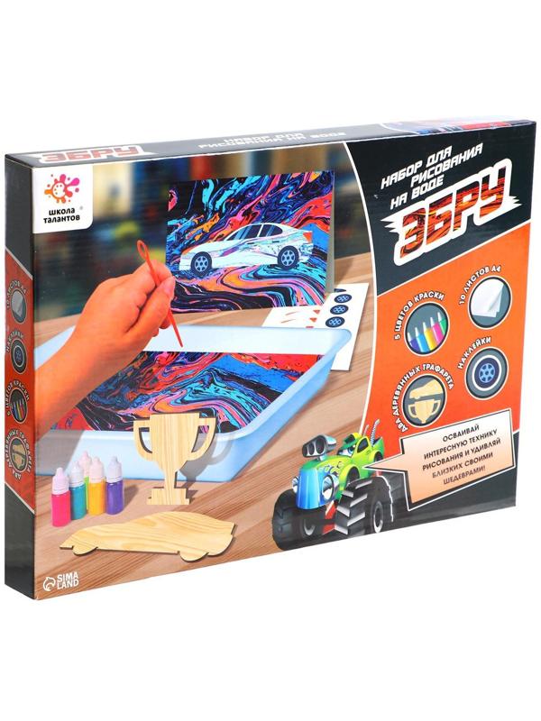 Набор для рисования на воде в технике эбру «Машинки»