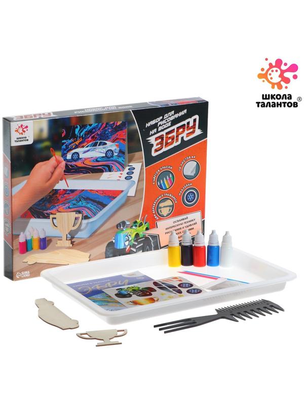 Набор для рисования на воде в технике эбру «Машинки»