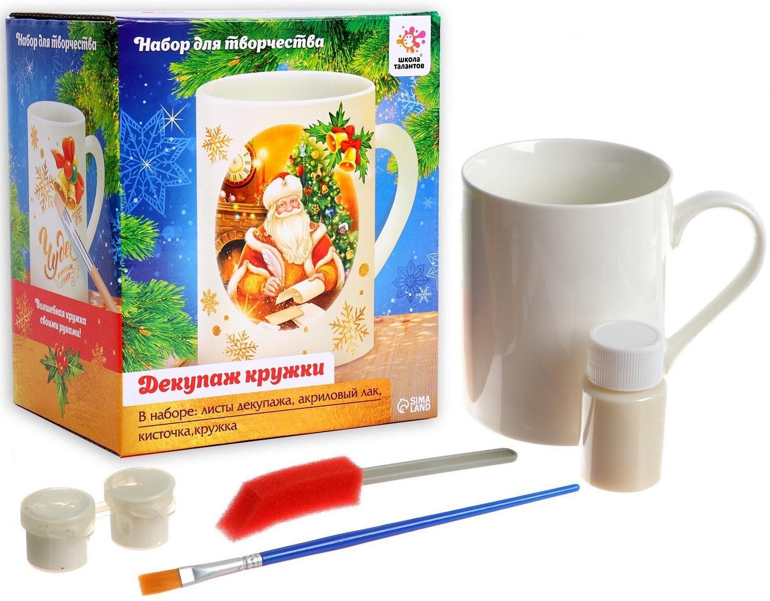 Набор для творчества «Декупаж кружки: новый год»