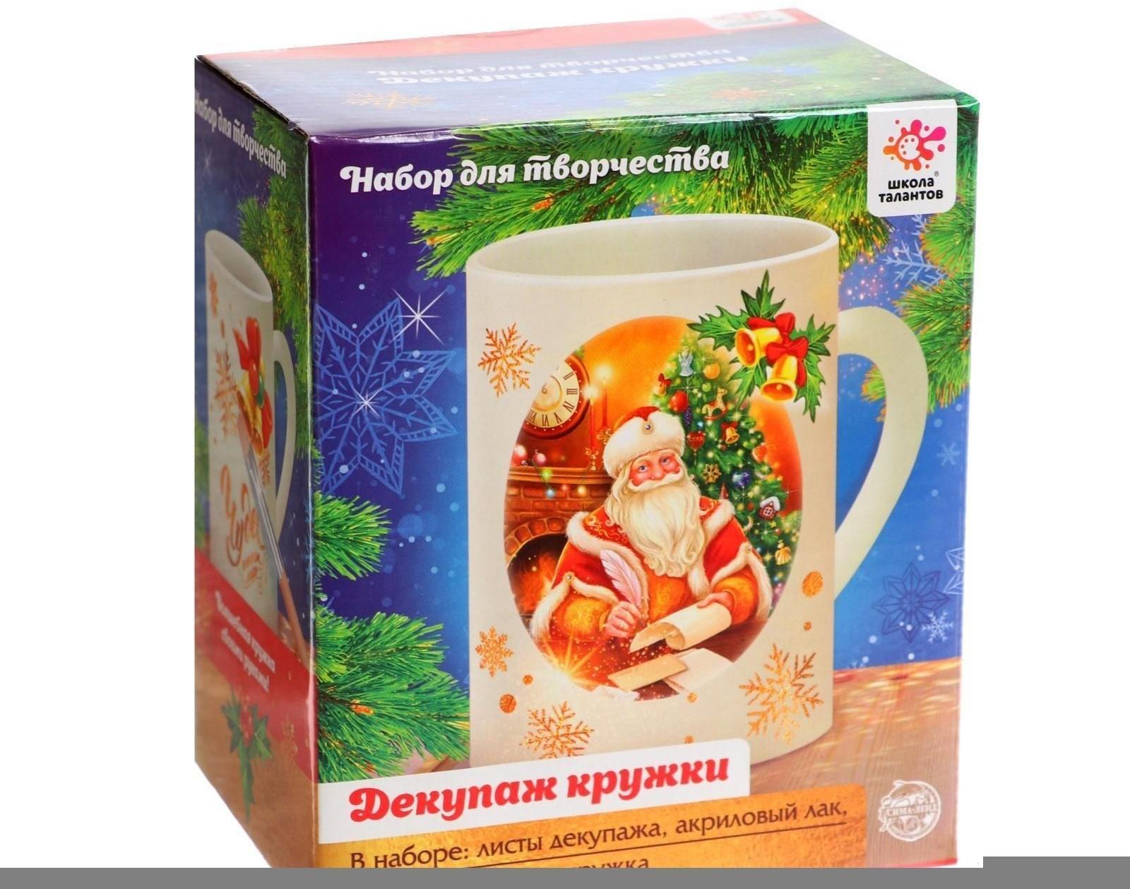 Набор для творчества «Декупаж кружки: новый год»