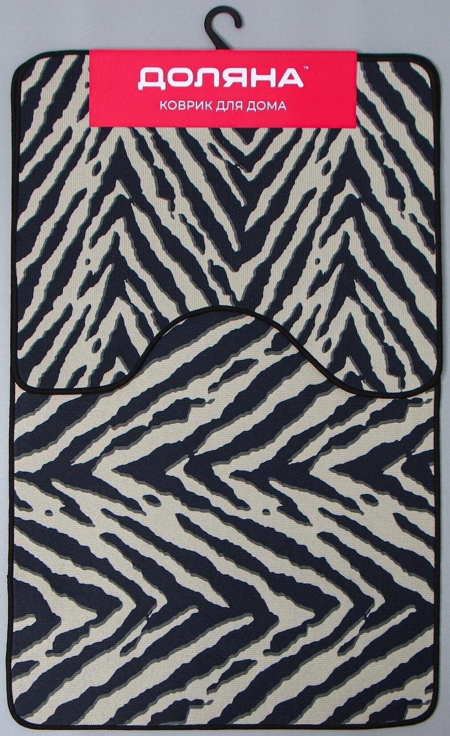Набор ковриков для ванной и туалета Доляна «Зебра», 2 шт: 50×80 см, 50×40 см