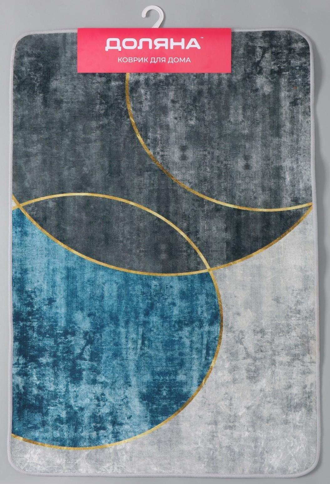 Коврик для ванной Доляна «Мэни», 60×90 см, цвет сине-серый