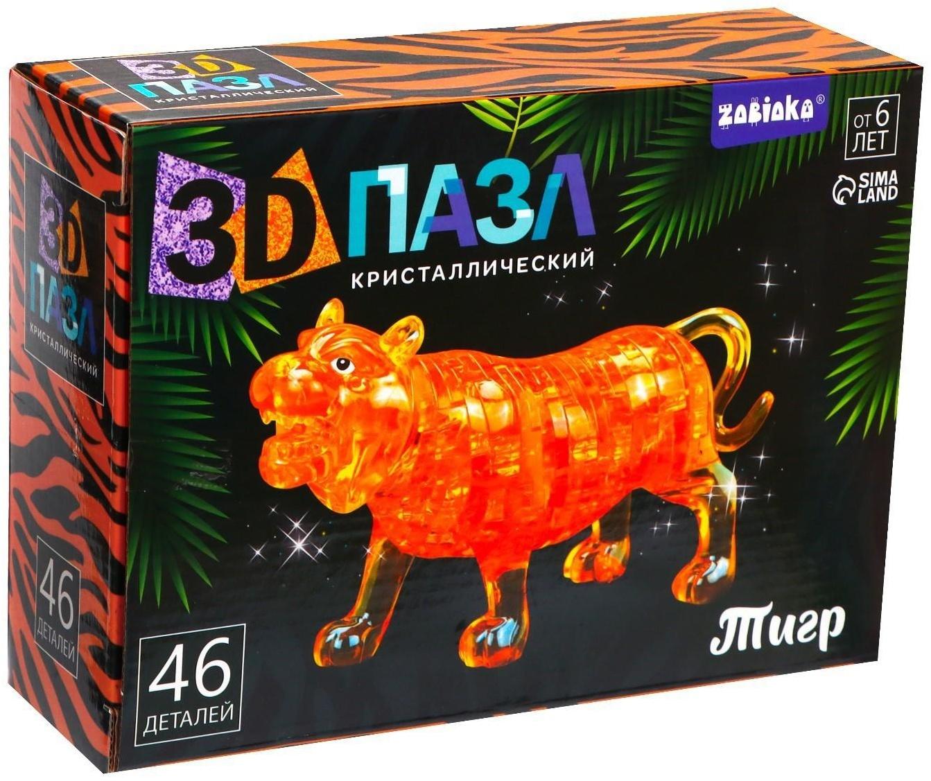 Пазл 3D «Волшебный тигр», 46 деталей