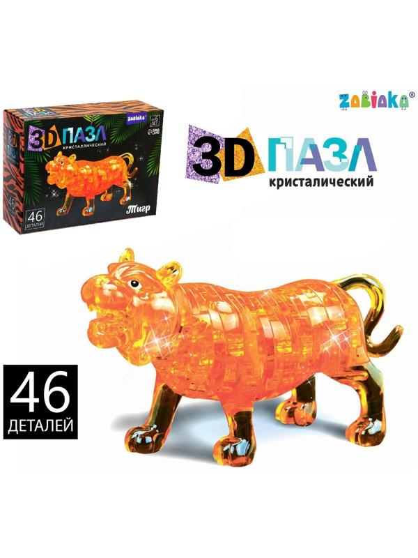 Пазл 3D «Волшебный тигр», 46 деталей