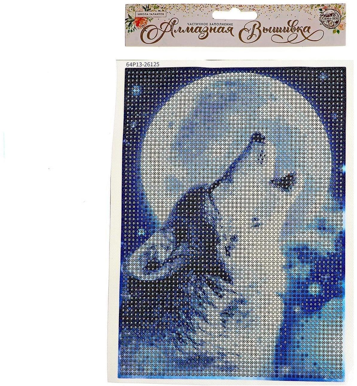 Алмазная вышивка с полным заполнением «Волк» 15х21 см, на холсте