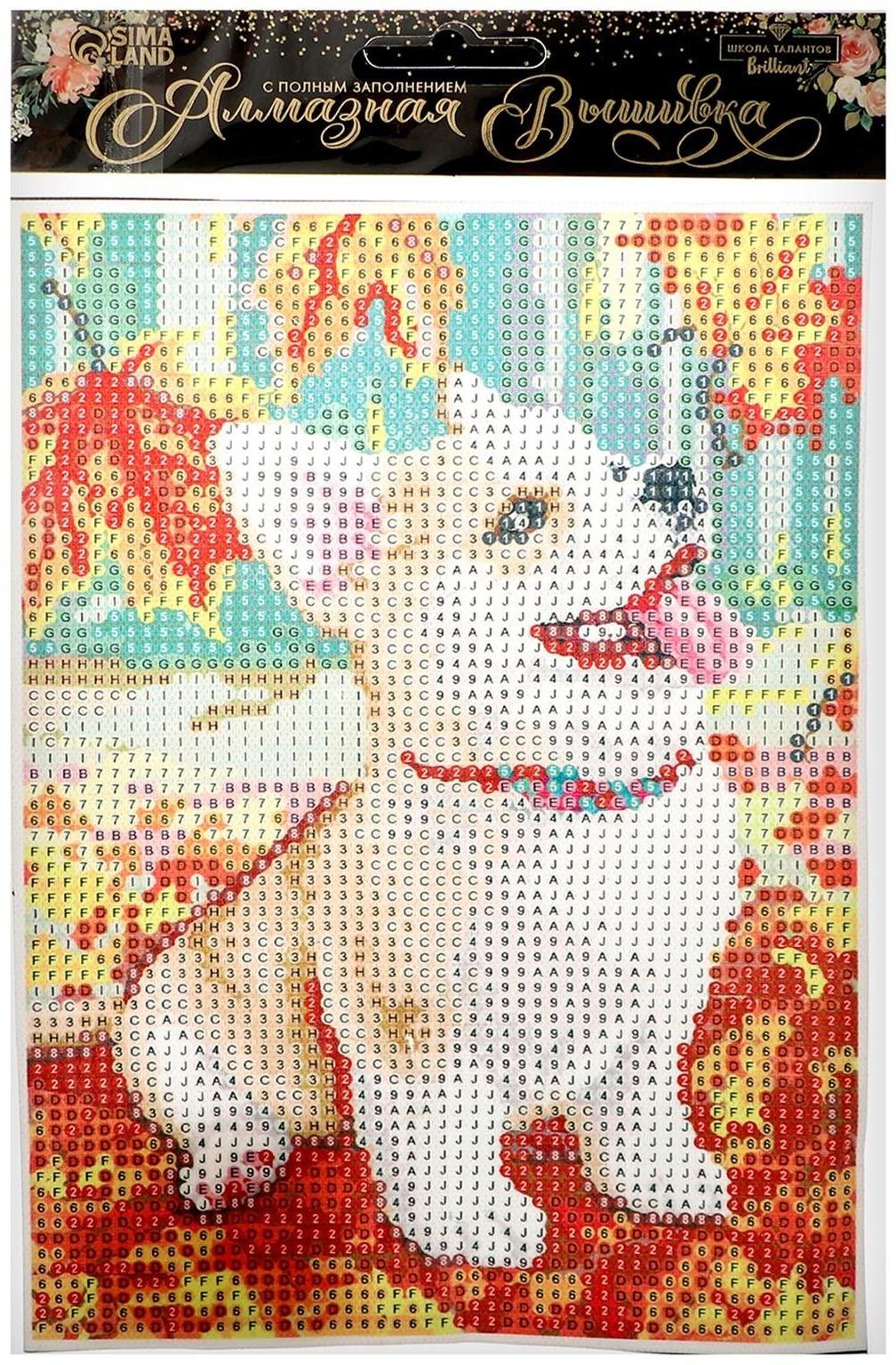 Алмазная вышивка с полным заполнением «Щенок и осень» 15х21 см, на холсте