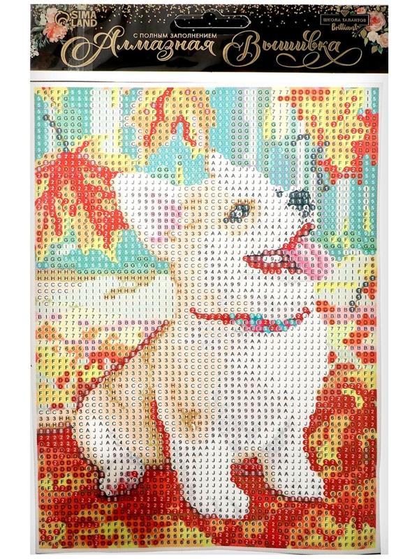 Алмазная вышивка с полным заполнением «Щенок и осень» 15х21 см, на холсте