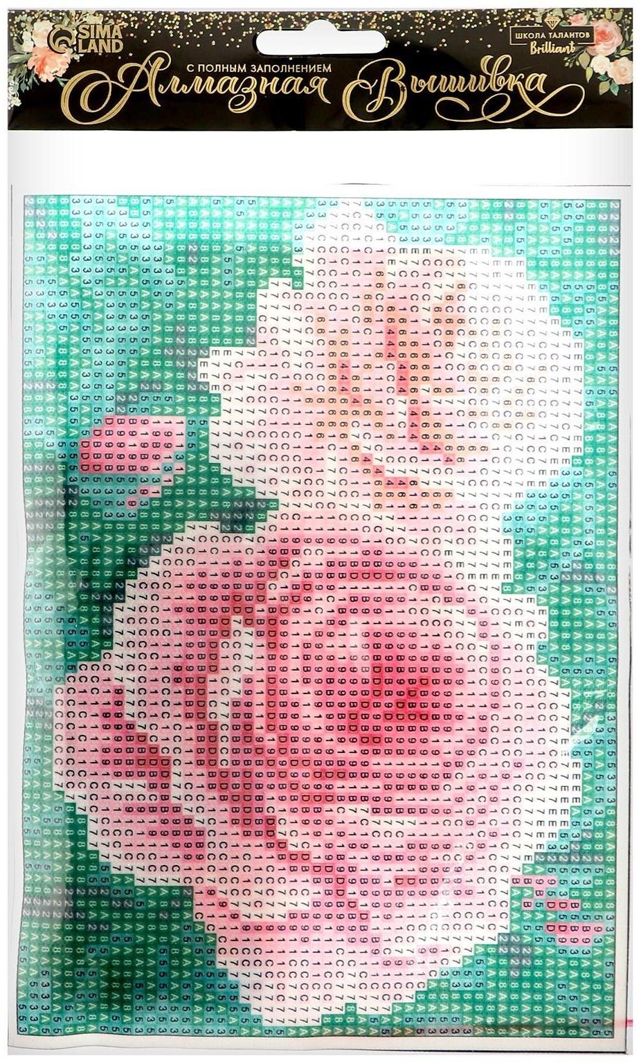 Алмазная мозаика с полным заполнением «Розы на кусте» 15х21 см, на холсте