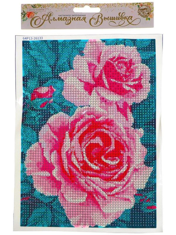 Алмазная мозаика с полным заполнением «Розы на кусте» 15х21 см, на холсте