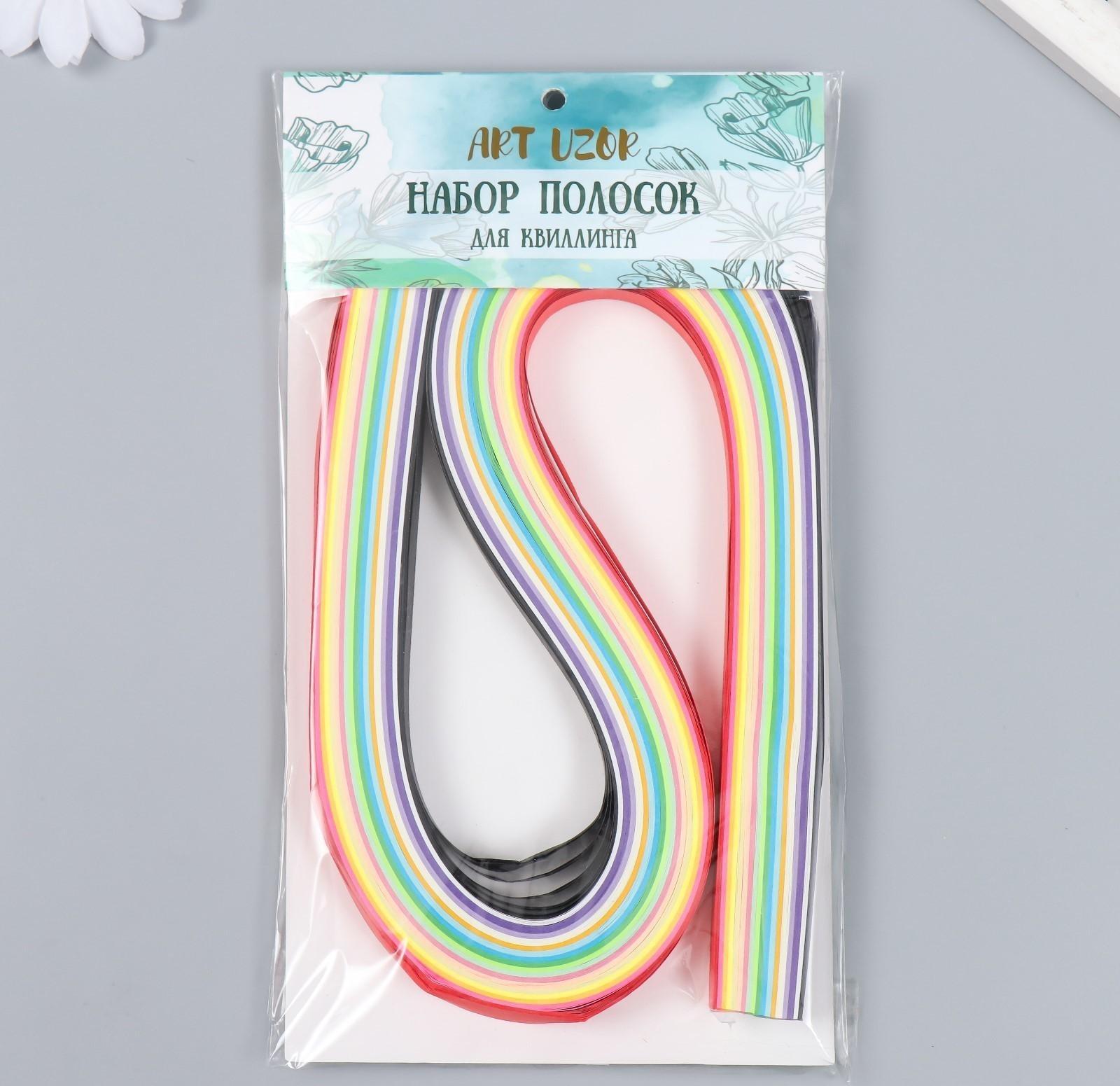 Полоски для квиллинга 180 полосок плотность 120 гр 