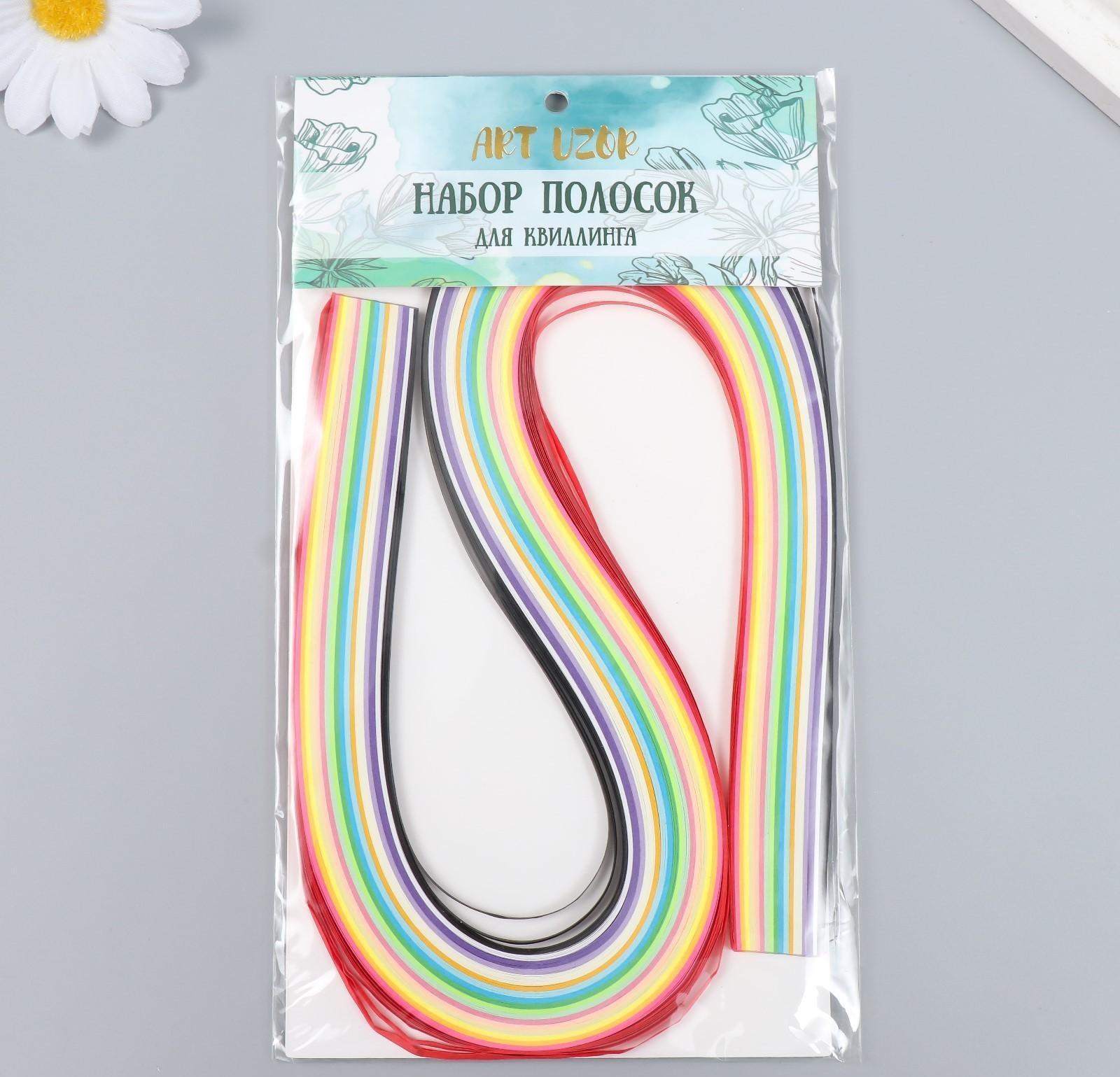 Полоски для квиллинга 180 полосок плотность 120 гр 